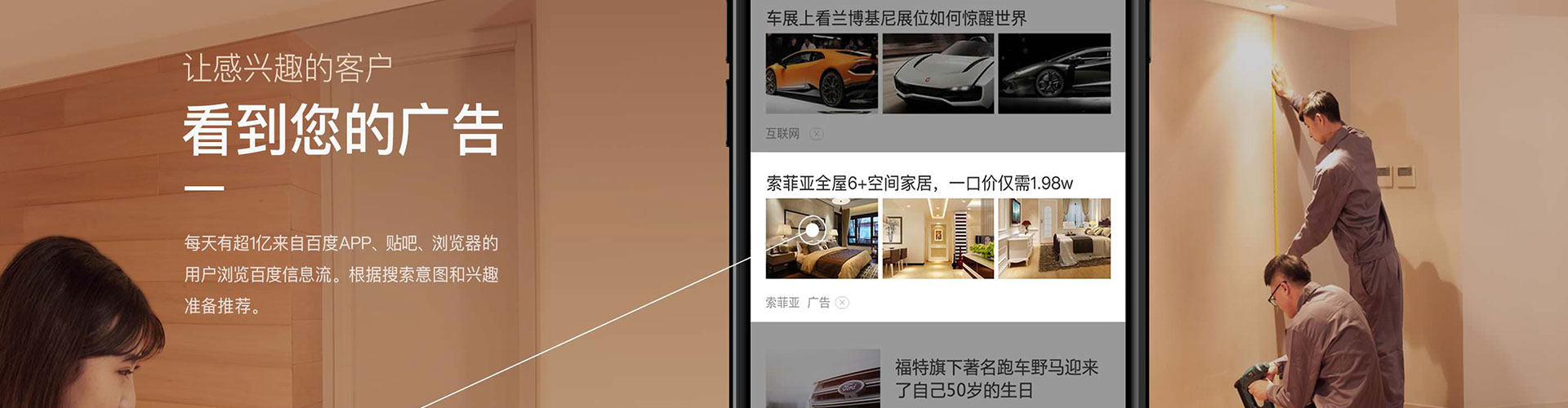 杭锦后旗信息流优化