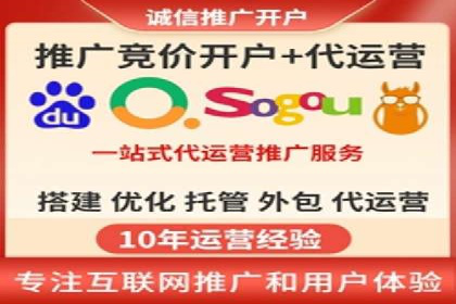 精准定位，高效转化：sem推广竞价案例解读